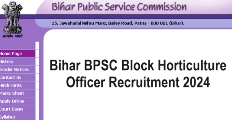 Bihar BPSC Block Horticulture Officer Recruitment 2024